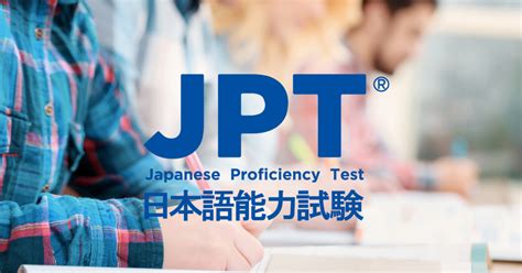 Official web site of JPT （Japanese Proficiency Test）.